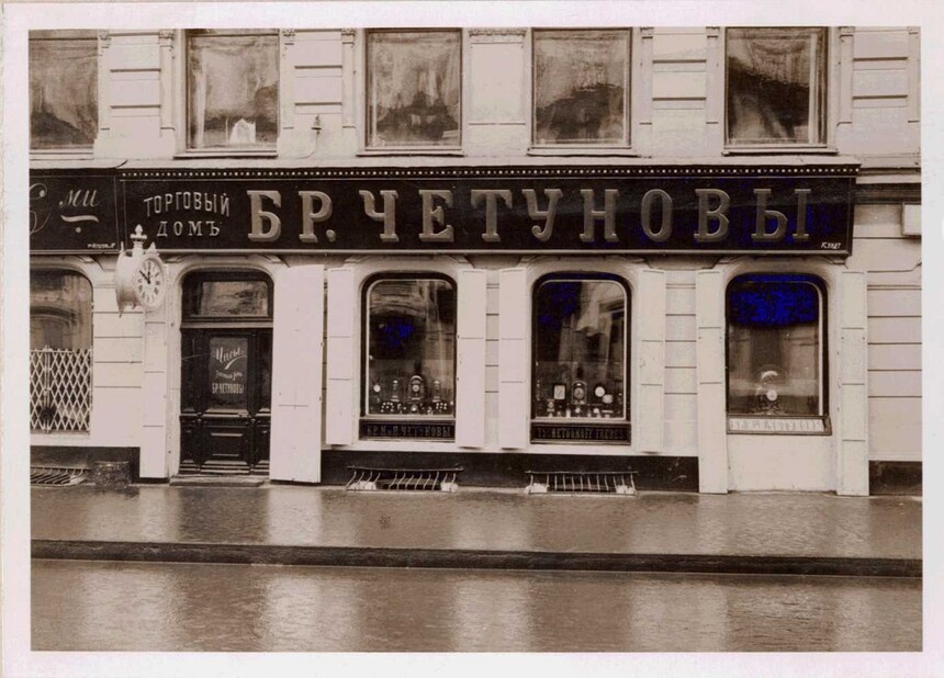 1887 – Moskva, maloobchod na Rudém náměstí. Zdroj: lugaro.com